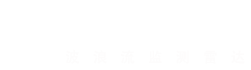 Radac@中国